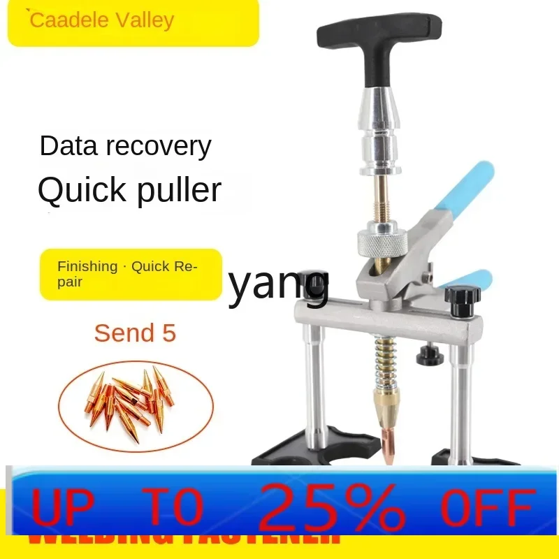 YJQ Automotive Sheet Metal Puller Data Recovery Sag Repair Tool
YJQ Automotive Sheet Metal Puller Data Recovery Sag Repair Tool