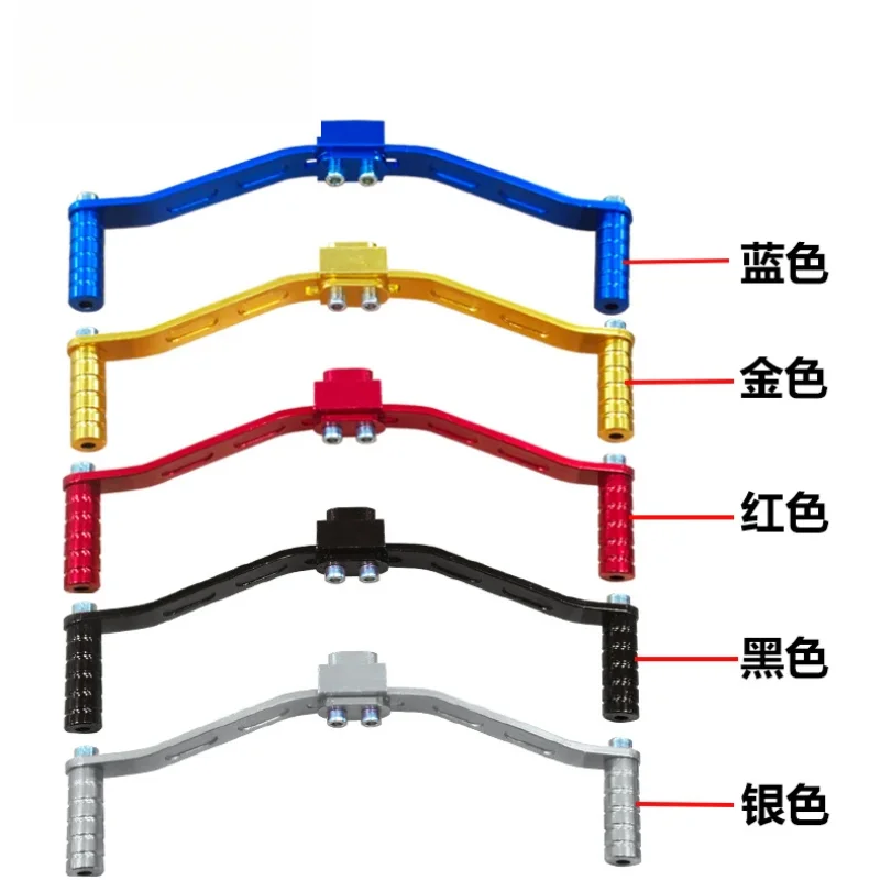 Motorcycle modification with aluminum alloy double shift lever, modification with shift lever, modification with shift lever
Motorcycle modification with aluminum alloy double shift lever, modification with shift lever, modification with shift lever
