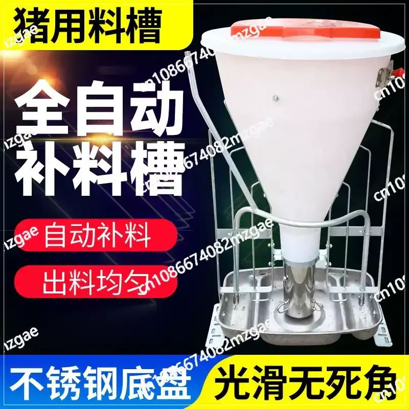 Hot Selling Dry Wet Stainless Steel Feeder Trough Automatic Pig Feeder for Pig Farm Livestock Feeding Equipment
Hot Selling Dry Wet Stainless Steel Feeder Trough Automatic Pig Feeder for Pig Farm Livestock Feeding Equipment