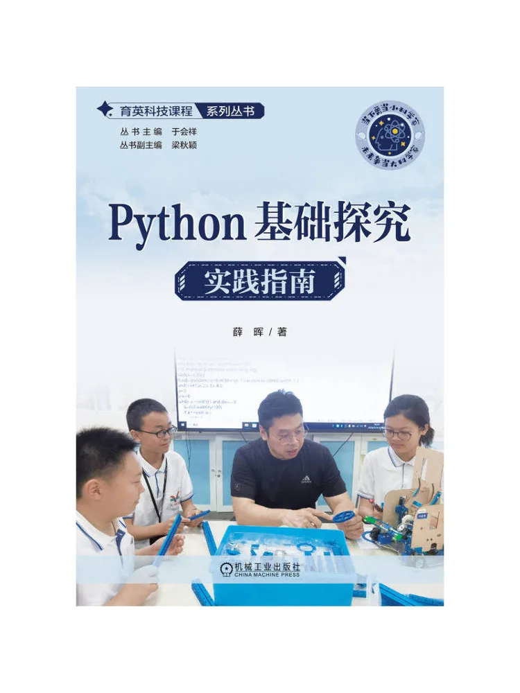 Book-Winshare Pythoncomfy Basics Exploration 2 Volumes in Total
Book-Winshare Pythoncomfy Basics Exploration 2 Volumes in Total