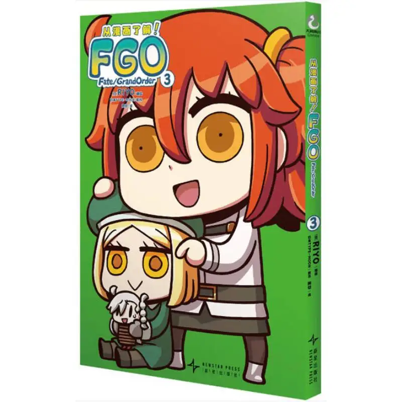 Learn From The Comic FGO FateGrand Order3 New Star Publishing House 9787513357517 Book
Learn From The Comic FGO FateGrand Order3 New Star Publishing House 9787513357517 Book