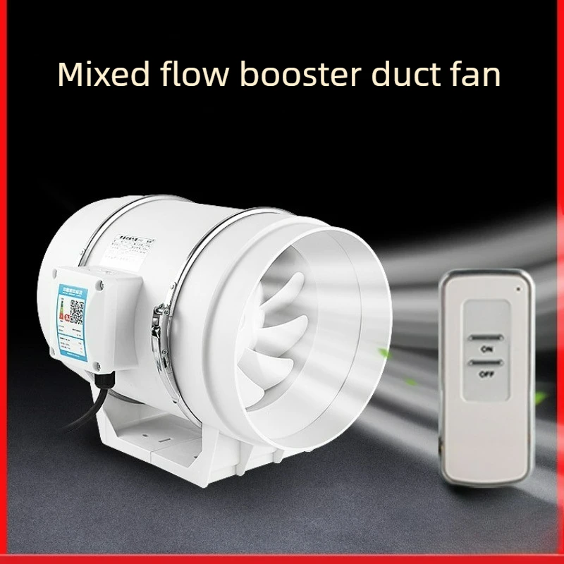 4/5/6inch Exhaust Flue Fan Mixed Flow Inline Fan 220V High Speed Quiet Exhaust Fan For Home Vents with Remote
4/5/6inch Exhaust Flue Fan Mixed Flow Inline Fan 220V High Speed Quiet Exhaust Fan For Home Vents with Remote