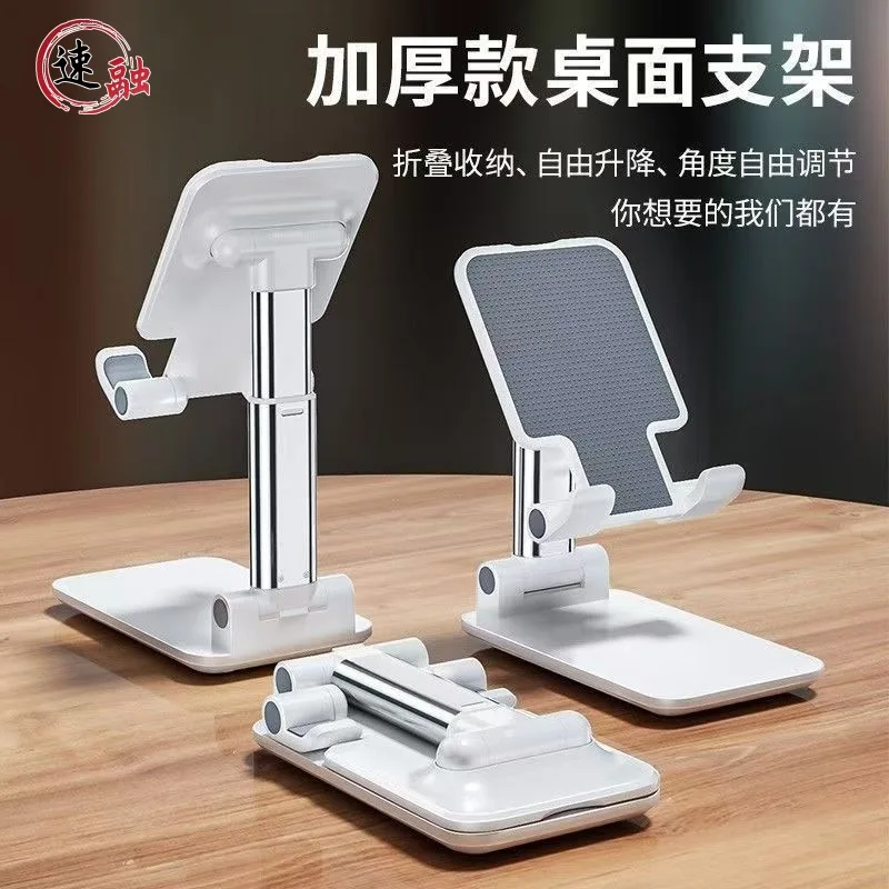 Metal Phone and Tablet Stand for Desk Adjustable Desktop Holder for Live Streaming Filming iPad
Metal Phone and Tablet Stand for Desk Adjustable Desktop Holder for Live Streaming Filming iPad