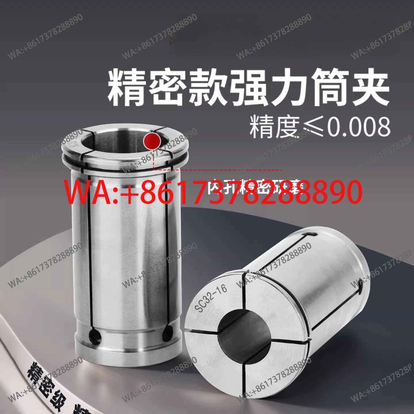 Высокоточный шпиндельный патрон с ЧПУ SC32/42/25, прямой хвостовик, тип C, для гравировальных и фрезерных станков
Высокоточный шпиндельный патрон с ЧПУ SC32/42/25, прямой хвостовик, тип C, для гравировальных и фрезерных станков