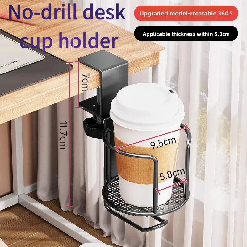 2-in-1 No-Drill Desk Cup Holder, 360° Rotatable Anti-Fall Clamp Stand for Table Edge
2-in-1 No-Drill Desk Cup Holder, 360° Rotatable Anti-Fall Clamp Stand for Table Edge