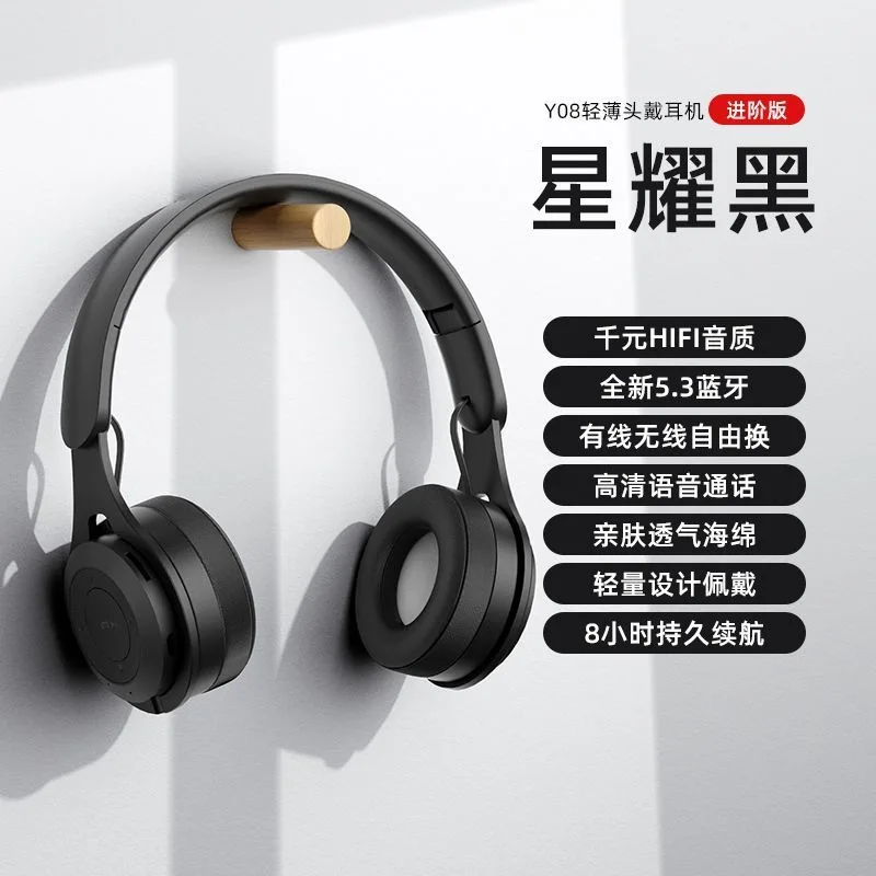 Double bass wireless Bluetooth headset noise cancelling gaming sports headset Y08 foldable earphones
Double bass wireless Bluetooth headset noise cancelling gaming sports headset Y08 foldable earphones