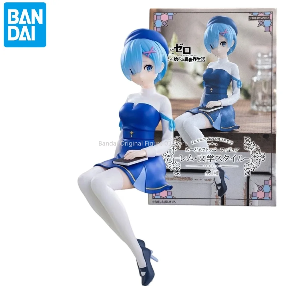 Genuine Original FuRyu Re:Life in A Different World From Zero Rem Anime Figures Model Collectible Model Dolls Statuette Ornament
Genuine Original FuRyu Re:Life in A Different World From Zero Rem Anime Figures Model Collectible Model Dolls Statuette Ornament