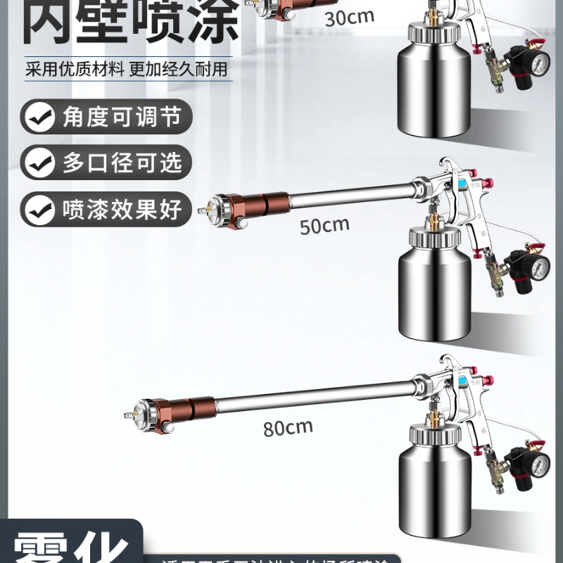 Lengthening Bar Spray Gun Inner Wall Corner Full Spray Manual Formaldehyde Paint Topcoat Paint Paint Spraying Gun
Lengthening Bar Spray Gun Inner Wall Corner Full Spray Manual Formaldehyde Paint Topcoat Paint Paint Spraying Gun