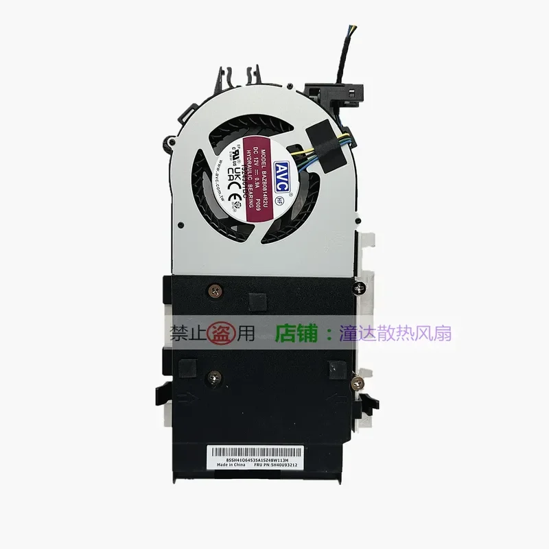 Heatsink Fan for M70q Gen5 5H40U93212 BAZB0814R2U PVB070E12H
Heatsink Fan for M70q Gen5 5H40U93212 BAZB0814R2U PVB070E12H