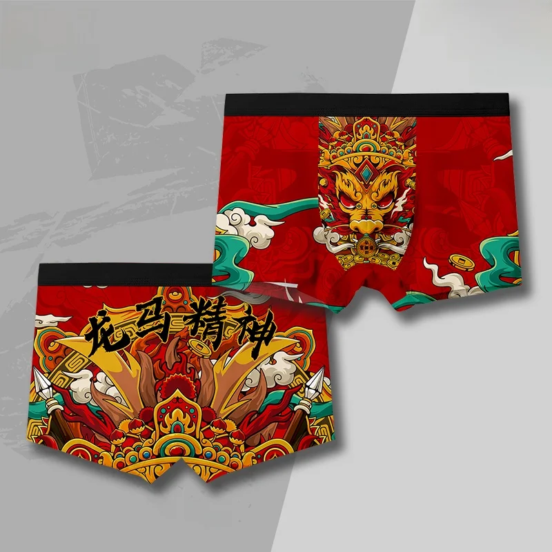 Ice Sensation Dragon Year Underwear Se Pants Quadrilateral Briefs Swimming orts Couple Spwear Casual Pants
Ice Sensation Dragon Year Underwear Se Pants Quadrilateral Briefs Swimming orts Couple Spwear Casual Pants