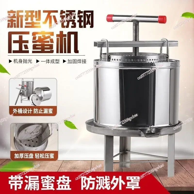 Stainless Steel Manual Honey Press Extractor, Detachable Juicer for Grape Juice, Fruit Wine Maker ToolGoods in stock
Stainless Steel Manual Honey Press Extractor, Detachable Juicer for Grape Juice, Fruit Wine Maker ToolGoods in stock