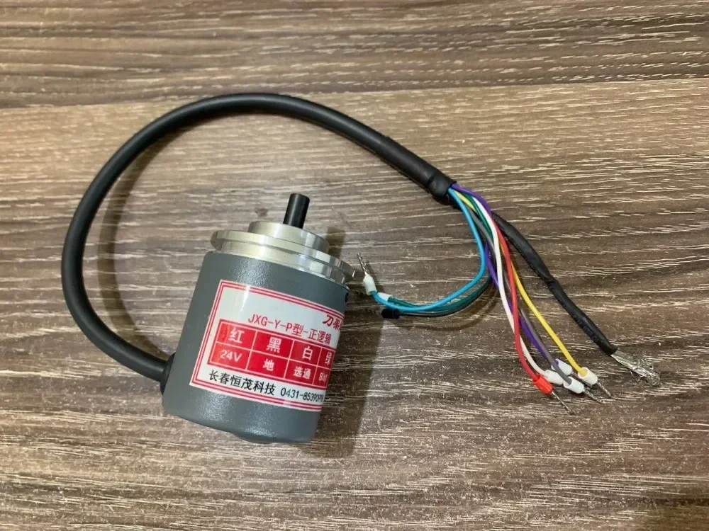 Changchun produced original new Yantai AK tool holder encoder JXG-Y-P type 8 12 station Shenyang CNC machine tool 24V
Changchun produced original new Yantai AK tool holder encoder JXG-Y-P type 8 12 station Shenyang CNC machine tool 24V