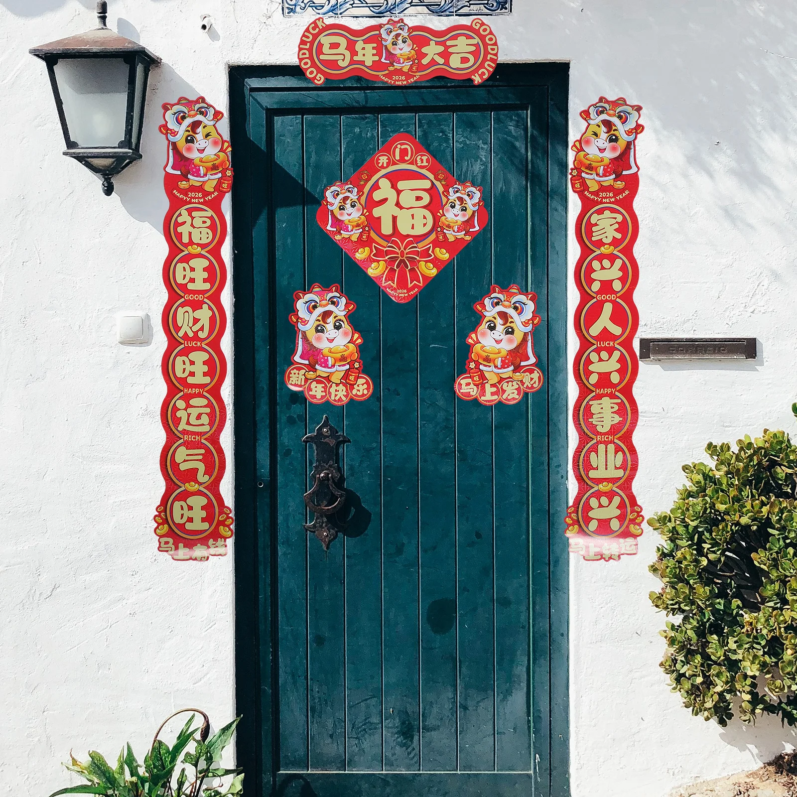 1 Set Of The Horse Chinese New Year Couplets Spring Festival Decor Door Wall Clings Lucky Fu Stickers Lunar New Year Decorations
1 Set Of The Horse Chinese New Year Couplets Spring Festival Decor Door Wall Clings Lucky Fu Stickers Lunar New Year Decorations