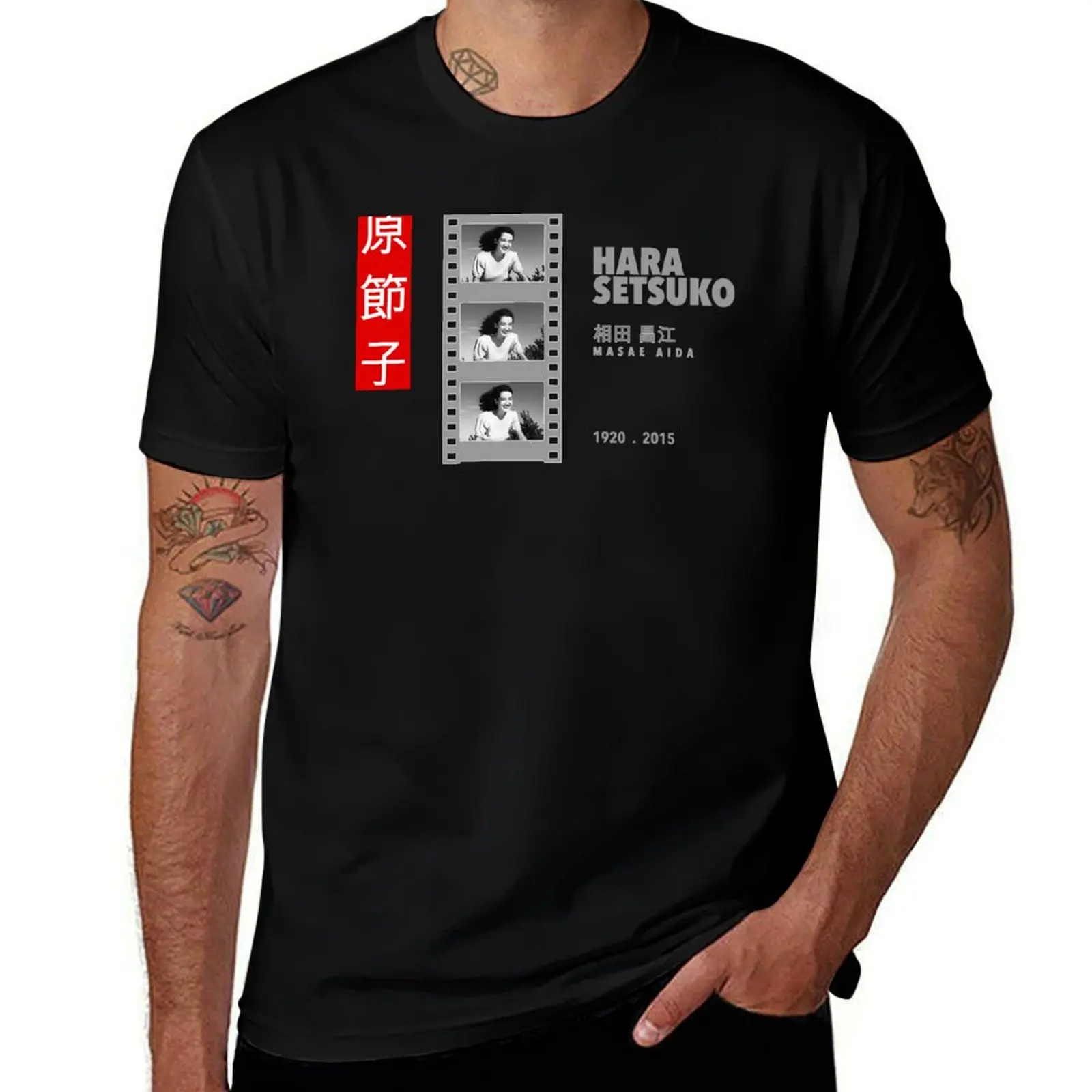 HARA SETSUKO.2 T-Shirt anime tshirts personalised tops anime stuff Men's t-shirts
HARA SETSUKO.2 T-Shirt anime tshirts personalised tops anime stuff Men's t-shirts