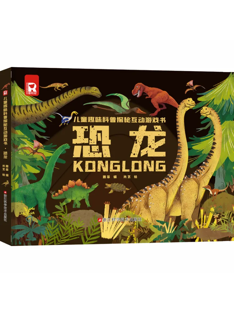 Книга-игрушка Winshare: Интерактивная научно-познавательная игра для детей «Динозавры»
Книга-игрушка Winshare: Интерактивная научно-познавательная игра для детей «Динозавры»