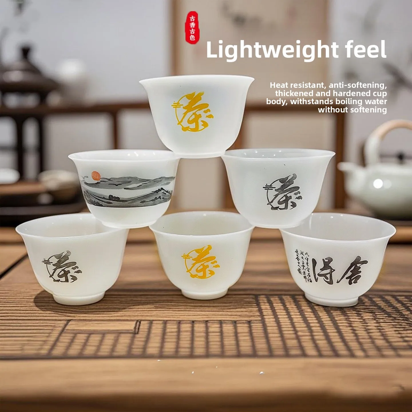 High-End Rice Hull Disposable Cup Thickened Hardened Faux Jade Tea Cup Elegant Mountain Water Cup for Guest Serving
High-End Rice Hull Disposable Cup Thickened Hardened Faux Jade Tea Cup Elegant Mountain Water Cup for Guest Serving