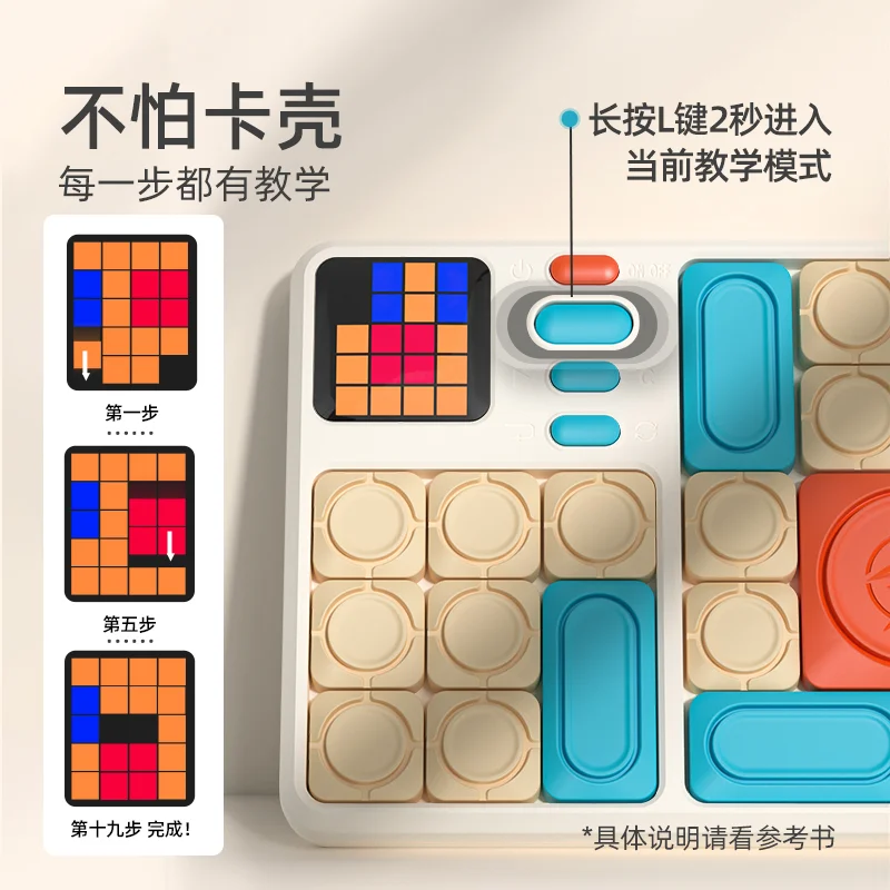 Цифровая дорога Huarong, игрушки для гостей, детские развивающие электронные раздвижные головоломки, обучение улучшения мышления Intelli
Цифровая дорога Huarong, игрушки для гостей, детские развивающие электронные раздвижные головоломки, обучение улучшения мышления Intelli