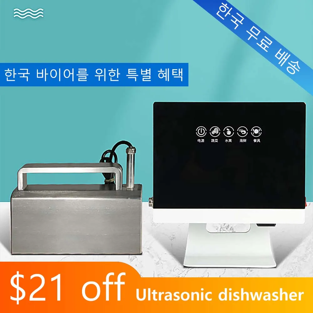 New portable sink dishwasher automatic household ultrasonic dishwasher small free-standing installation-free
New portable sink dishwasher automatic household ultrasonic dishwasher small free-standing installation-free