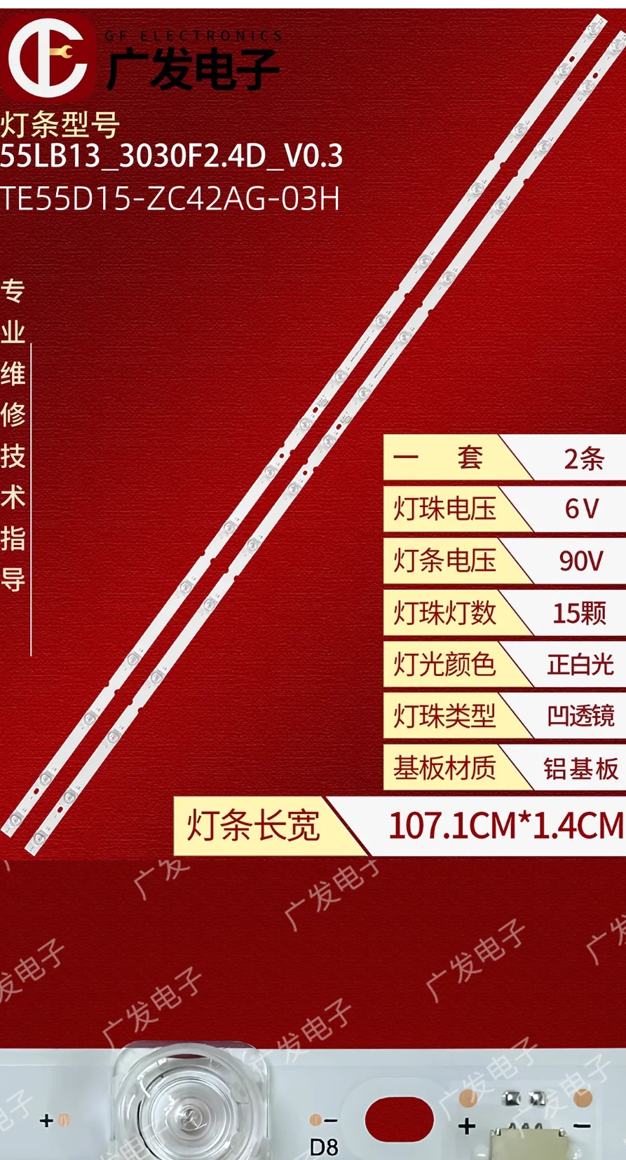 20 комплектов 55V8E-PRO 55S12 55J7E-PRO TE55D15-ZC42AG-04H 55S11-ZX3030-2X15YH-230217
20 комплектов 55V8E-PRO 55S12 55J7E-PRO TE55D15-ZC42AG-04H 55S11-ZX3030-2X15YH-230217