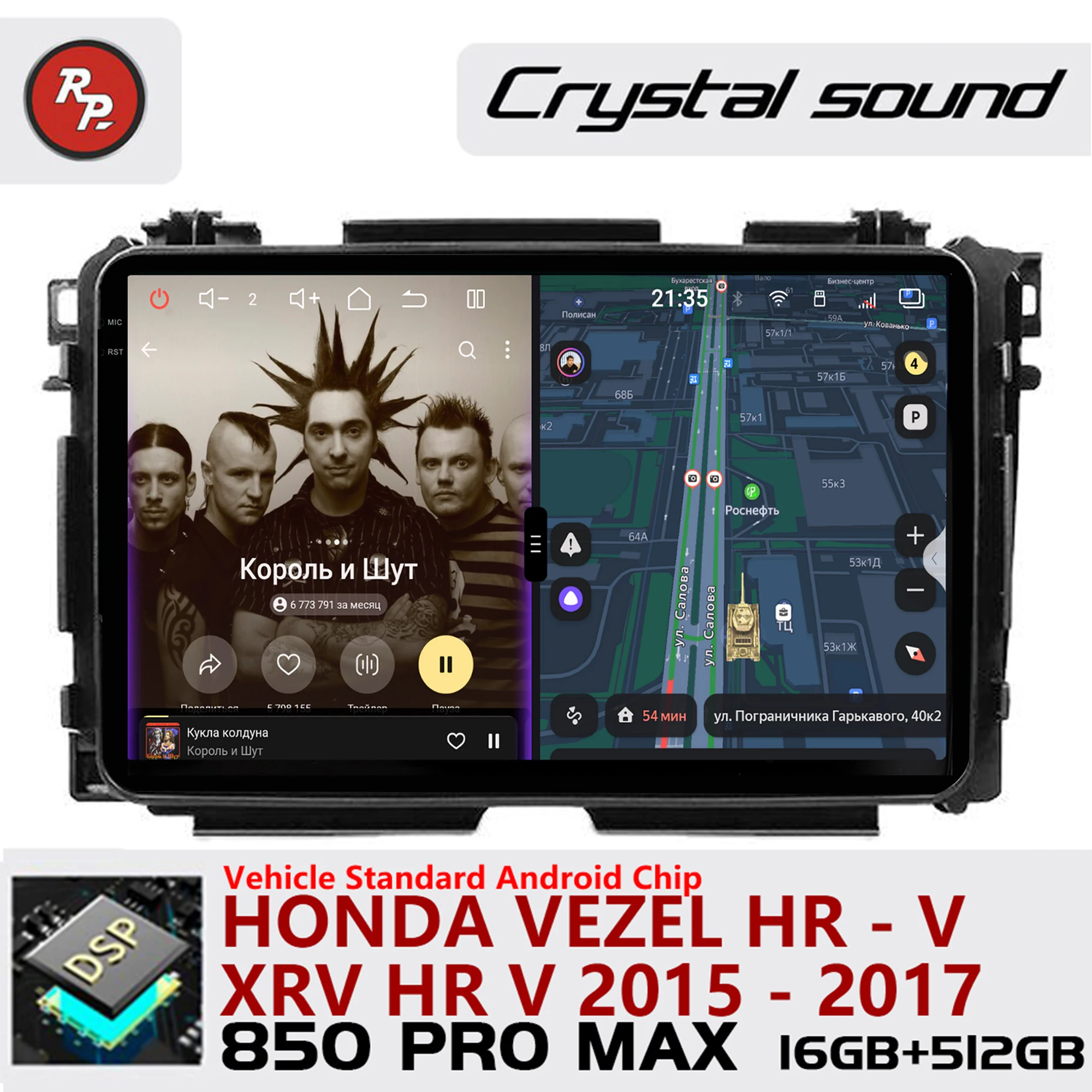 Redpower Crystal Sound Car Radio for Honda Vezel HR-V XRV HR V 2015-17 850 Pro Max Android Player Screen with CarPlay Bluetooth
Redpower Crystal Sound Car Radio for Honda Vezel HR-V XRV HR V 2015-17 850 Pro Max Android Player Screen with CarPlay Bluetooth