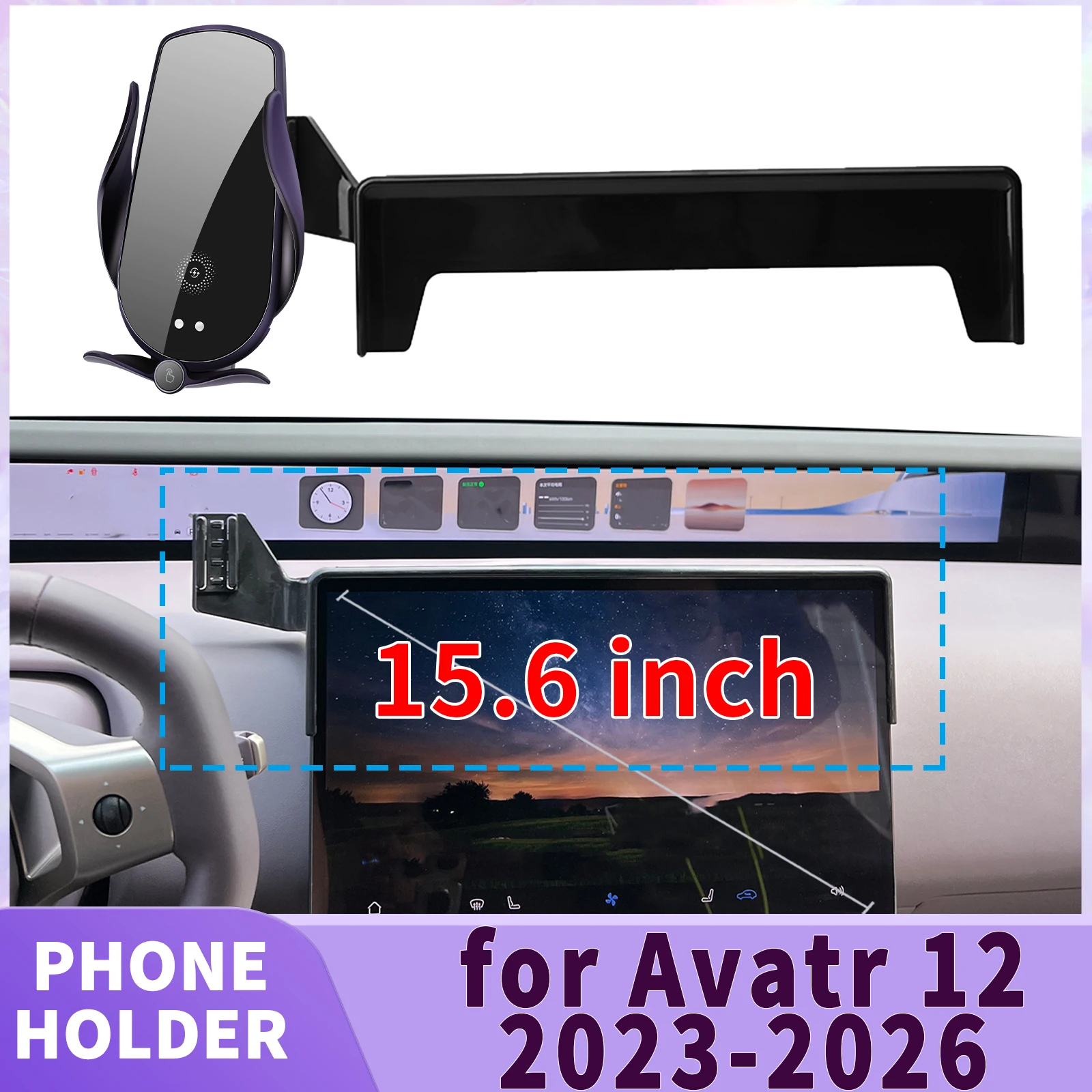 Подходит для Avatr 12 2023 2024-2026 15,6 дюйма Крепление для держателя телефона на базе экрана Безопасный зажим для автомобиля аксессуары
Подходит для Avatr 12 2023 2024-2026 15,6 дюйма Крепление для держателя телефона на базе экрана Безопасный зажим для автомобиля аксессуары