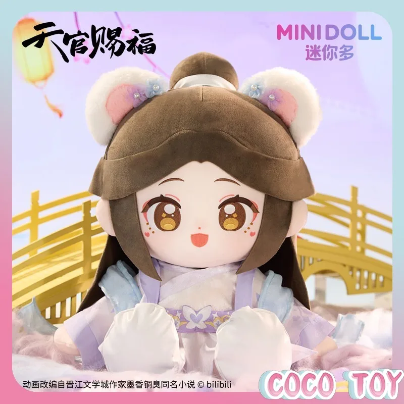 Authentic Minidoll Heaven Official's Blessing Official Merch Moon & Sunset Series Cotton Plush Doll Anime Collectible Toy
Authentic Minidoll Heaven Official's Blessing Official Merch Moon & Sunset Series Cotton Plush Doll Anime Collectible Toy