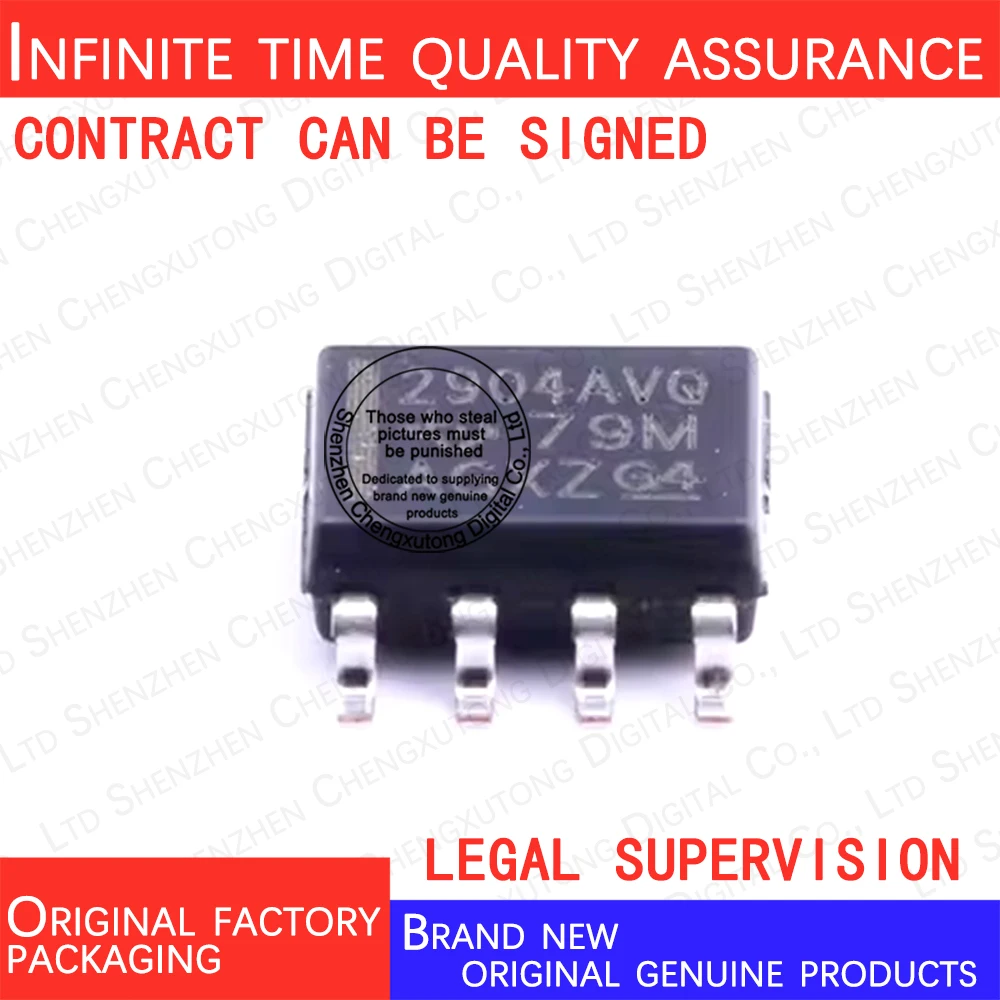 10pcs/lot LM2904AVQDRQ1 2904AVQ SOP 100% genuine stock in brand new original packaging
10pcs/lot LM2904AVQDRQ1 2904AVQ SOP 100% genuine stock in brand new original packaging