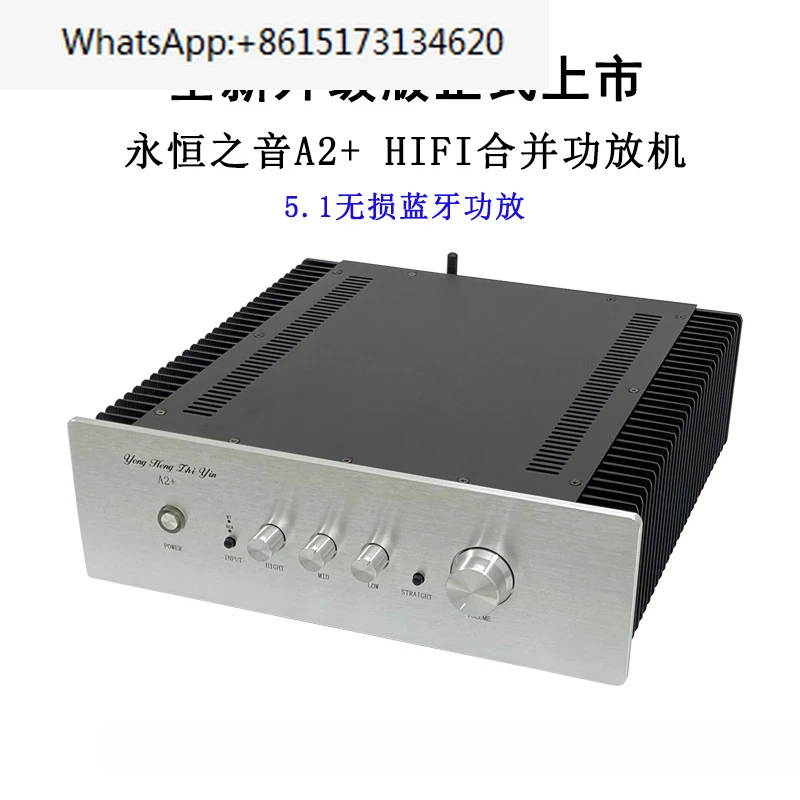 New A2+home audio audiophile HIFI combined with high-power Bluetooth amplifier
New A2+home audio audiophile HIFI combined with high-power Bluetooth amplifier
