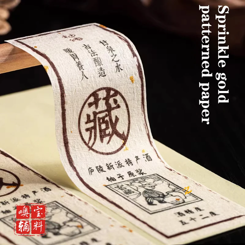 Customized Retro Special Paper Wine Sprinkled Gold Beverage Stickers Rice Stickers Tea Logo labels Sandalwood Tube Stickers Etc
Customized Retro Special Paper Wine Sprinkled Gold Beverage Stickers Rice Stickers Tea Logo labels Sandalwood Tube Stickers Etc