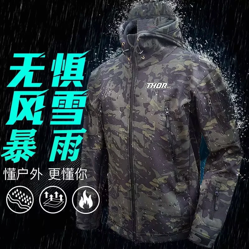 THORSOL Thermal Fleece Waterproof Cycling Jacket Chaqueta Ciclismo Invierno Men Warm Soft Shell Bicycle Windbreaker Bike Clothes
THORSOL Thermal Fleece Waterproof Cycling Jacket Chaqueta Ciclismo Invierno Men Warm Soft Shell Bicycle Windbreaker Bike Clothes