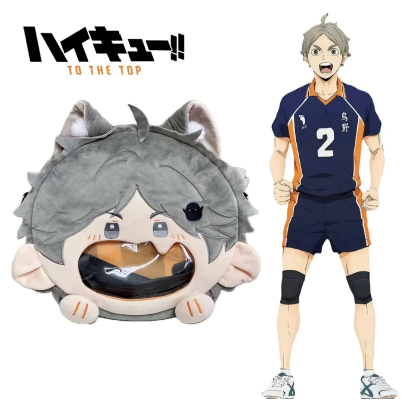 Haikyuu!! Sugawara Koushi Badge Doll Decorative Backpack Plush Crossbody Bag Large-capacity Cos Storage Festival Gifts Knapsack
Haikyuu!! Sugawara Koushi Badge Doll Decorative Backpack Plush Crossbody Bag Large-capacity Cos Storage Festival Gifts Knapsack