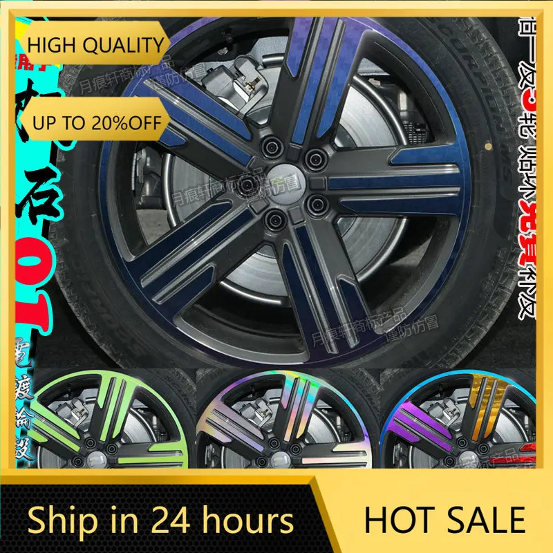 For BAIC polestone 01 JISHI 01 Wheel hub sticker decorative scratch repair film smoked black discoloration film
For BAIC polestone 01 JISHI 01 Wheel hub sticker decorative scratch repair film smoked black discoloration film