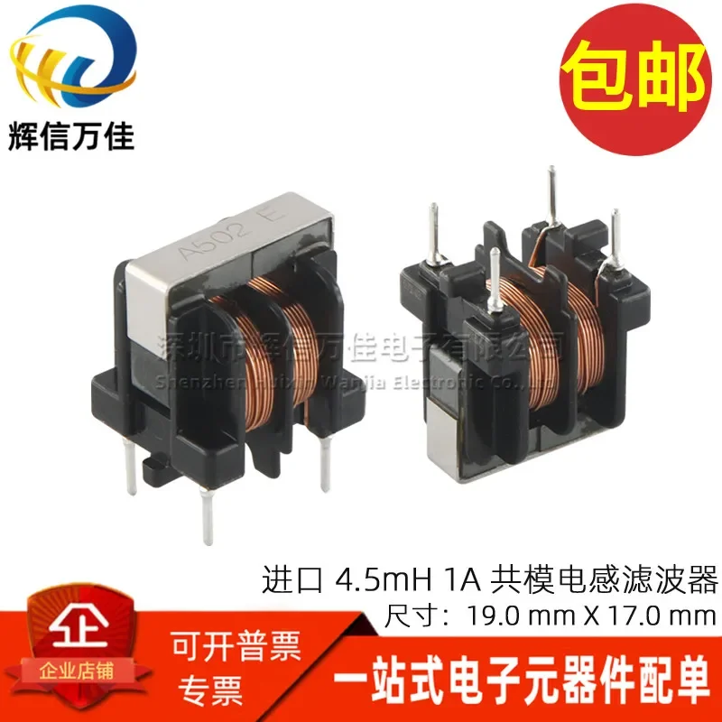 10 шт./FU19A502-1A0 импортированный 4,5 МГц 1A UU10.0 подключаемый синфазный индуктивный импульсный фильтр питания
10 шт./FU19A502-1A0 импортированный 4,5 МГц 1A UU10.0 подключаемый синфазный индуктивный импульсный фильтр питания