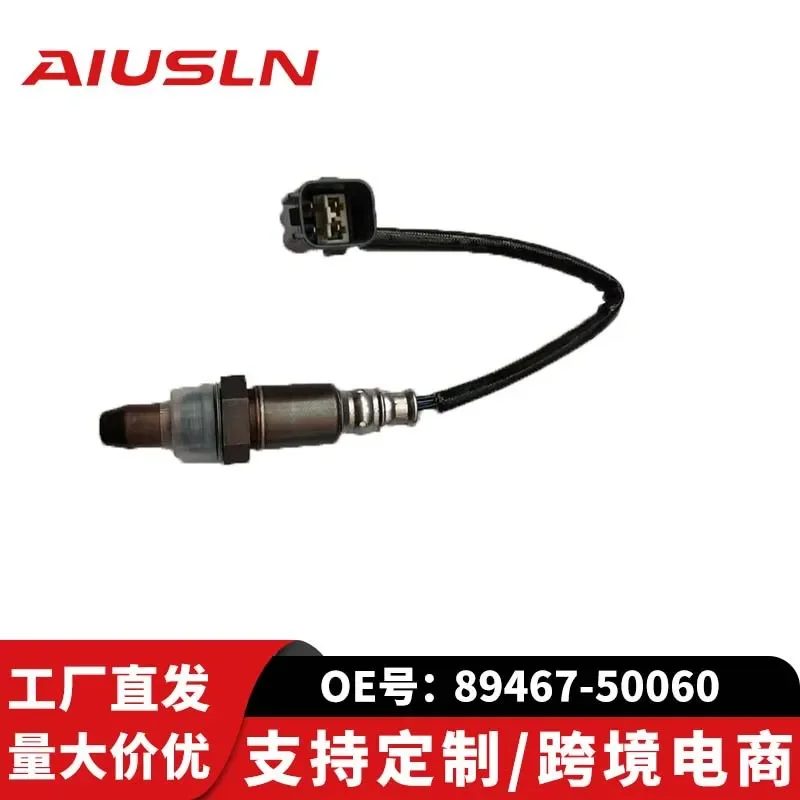 Oxygen Sensor Compatible with Rexa LS460 for 89467-50060
Oxygen Sensor Compatible with Rexa LS460 for 89467-50060
