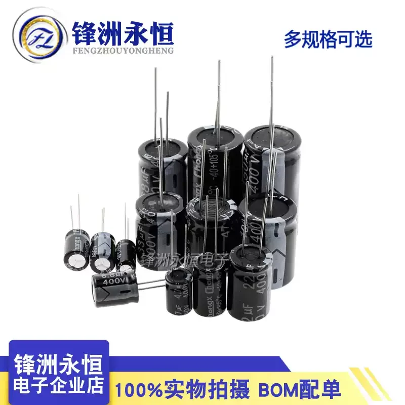 Aluminum Electrolytic Capacitor 10V 16V 25V 35V 50V 400V 450V 470UF 100UF 220UF 330UF 470UF 680UF 1000UF 47UF 10UF 22UF 0.47UF
Aluminum Electrolytic Capacitor 10V 16V 25V 35V 50V 400V 450V 470UF 100UF 220UF 330UF 470UF 680UF 1000UF 47UF 10UF 22UF 0.47UF