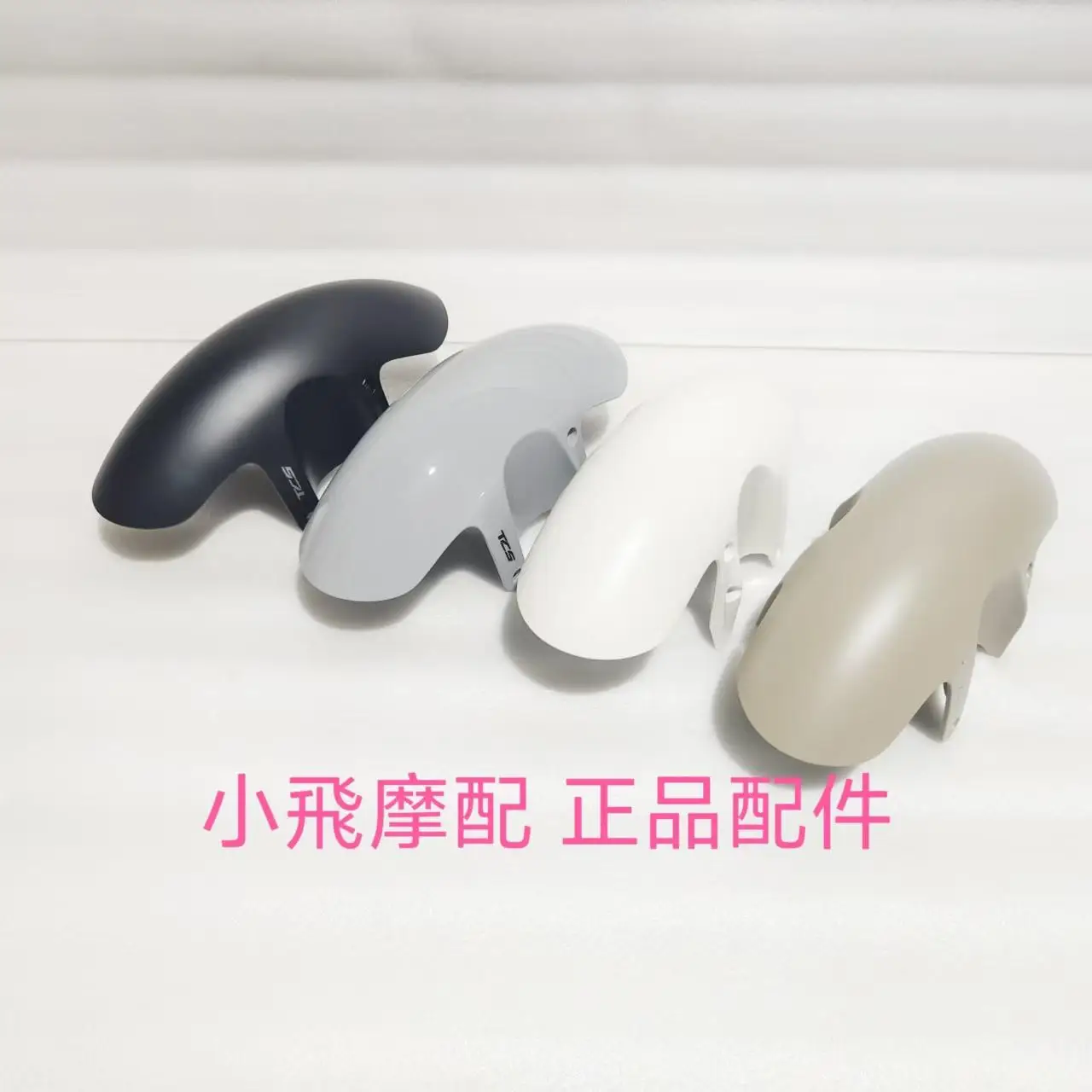 For Qjmotor SRV250 Accessories QJ SRV 250 Motorcycle New Front Fender Water Barrier Mud Fender Tiles Front Plastic Board
For Qjmotor SRV250 Accessories QJ SRV 250 Motorcycle New Front Fender Water Barrier Mud Fender Tiles Front Plastic Board