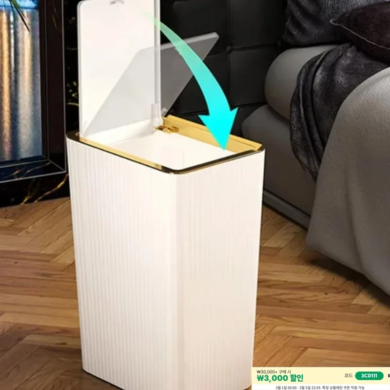 10L/12L Nordic Trash Can with One-Touch Lid Bin Deodorant Waterproof Dustbin Large Capacity Slim Toilet Gold Garbage Can
10L/12L Nordic Trash Can with One-Touch Lid Bin Deodorant Waterproof Dustbin Large Capacity Slim Toilet Gold Garbage Can