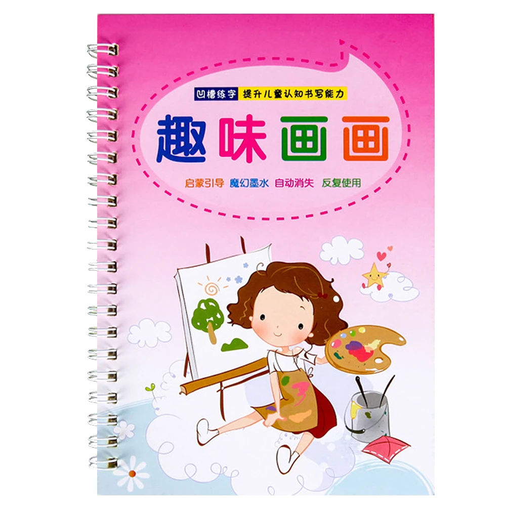 Hard Pen Copybook Board Classroom Supplies Calligraphy Practice Tool Groove Copybook Writing Practice Book Preschool Kids
Hard Pen Copybook Board Classroom Supplies Calligraphy Practice Tool Groove Copybook Writing Practice Book Preschool Kids