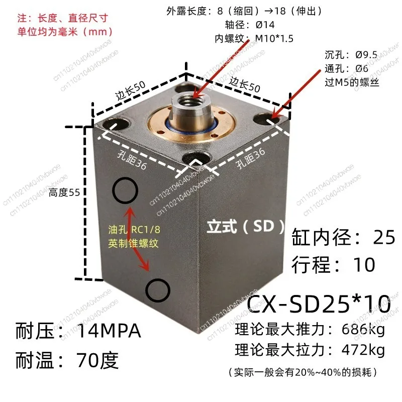 Square Small Cylinder Thin Cylinder Vertical Die Hydraulic Cylinder
Square Small Cylinder Thin Cylinder Vertical Die Hydraulic Cylinder