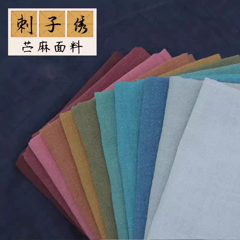 Вышитая ткань сашико - плотный материал из рами для чайных подставок, салфеток, декора стола ручной работы, термостойкий, моющийся.
Вышитая ткань сашико - плотный материал из рами для чайных подставок, салфеток, декора стола ручной работы, термостойкий, моющийся.