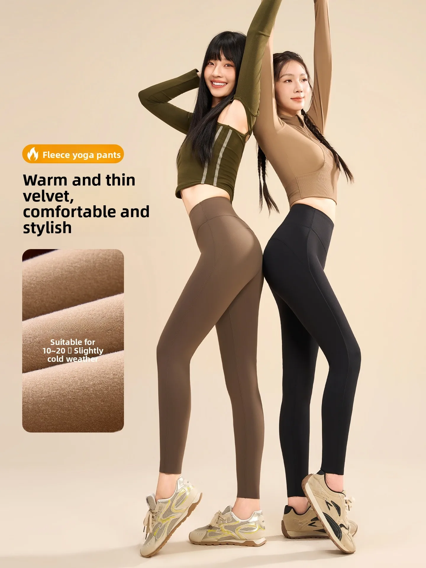 High Waist Thin Fce arkskin Yoga Pants Women's Tight Fit Breathable Tummy Control Autumn Winter Outerwear Casual Pants
High Waist Thin Fce arkskin Yoga Pants Women's Tight Fit Breathable Tummy Control Autumn Winter Outerwear Casual Pants