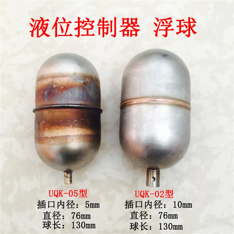 Float Ball Level Controller Accessories UQK-02 Type Float UQK-05 Type Float Stainless Steel Floating Ball Type UQK-04 Type
Float Ball Level Controller Accessories UQK-02 Type Float UQK-05 Type Float Stainless Steel Floating Ball Type UQK-04 Type