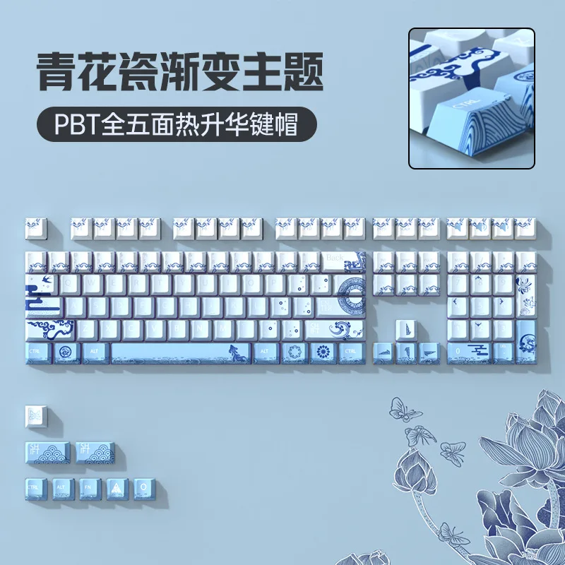 QBYINational style blue and white porcelain gradual change color mechanical keyboard keycap PBT hot sublimation full set of pers
QBYINational style blue and white porcelain gradual change color mechanical keyboard keycap PBT hot sublimation full set of pers