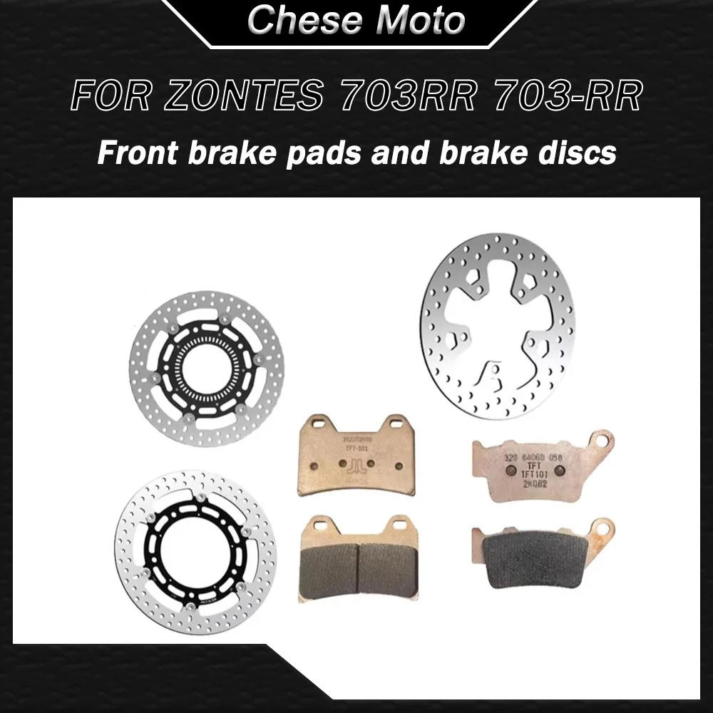 Motorcycle Front Brake Pads Disc Brakes Front Left and Right Brake Discs Rear Brake Pads Accessories FOR ZONTES 703RR 703-RR