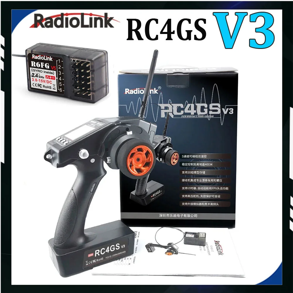 RadioLink RC4GS V3 2.4G 4CH 400M Distance Remote Controller Transmitter & R6FG Gyro Inside Receiver for RC Car Boat
RadioLink RC4GS V3 2.4G 4CH 400M Distance Remote Controller Transmitter & R6FG Gyro Inside Receiver for RC Car Boat