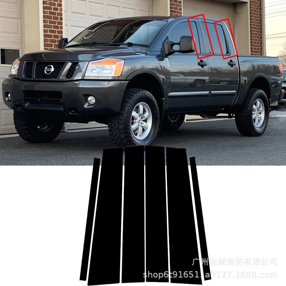 Suitable for Nissan Titan 2004-2015 Window Decorative Door Frame Cover Gloss Black Central Post
Suitable for Nissan Titan 2004-2015 Window Decorative Door Frame Cover Gloss Black Central Post