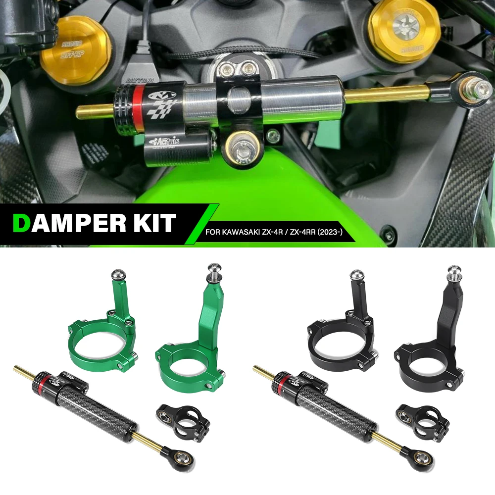 Motorcycle CNC Aluminum Steering Damper Mounting Bracket For Kawasaki ZX4RR zx4rr ZX-4R ZX4R 2023- Stabilizer Support Accessorie
Motorcycle CNC Aluminum Steering Damper Mounting Bracket For Kawasaki ZX4RR zx4rr ZX-4R ZX4R 2023- Stabilizer Support Accessorie