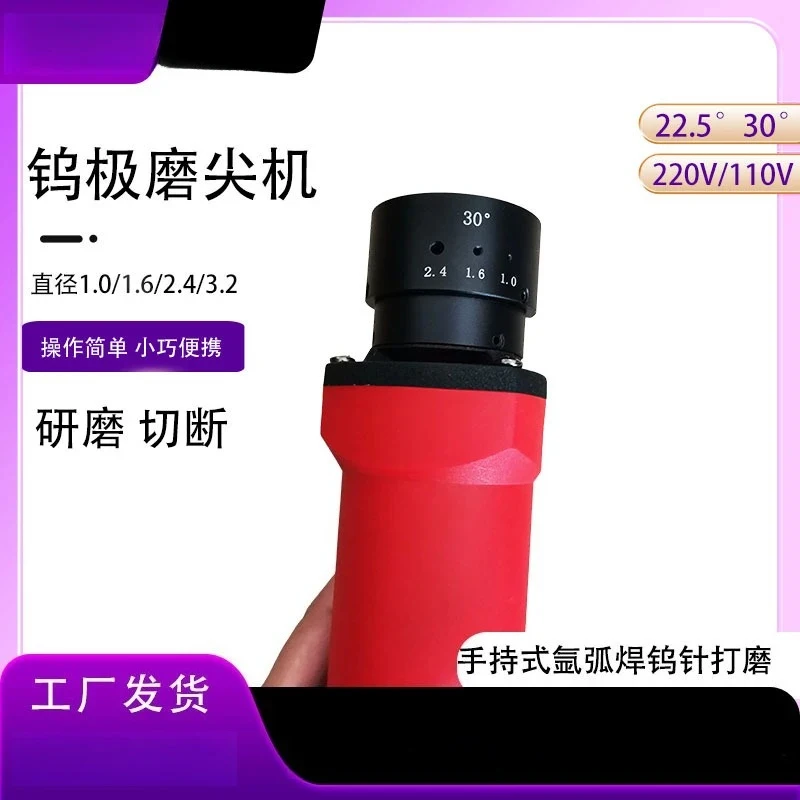 (Sea shipping) Manual Rotary Grinding Round ST-30 Portable Tungsten Sharpener, Tungsten Grinder
(Sea shipping) Manual Rotary Grinding Round ST-30 Portable Tungsten Sharpener, Tungsten Grinder