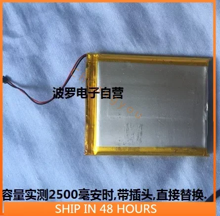 For Aili Ak70 Battery Generation Ak70 Second Generation Battery Large Capacity 2500MAh with Plug
For Aili Ak70 Battery Generation Ak70 Second Generation Battery Large Capacity 2500MAh with Plug