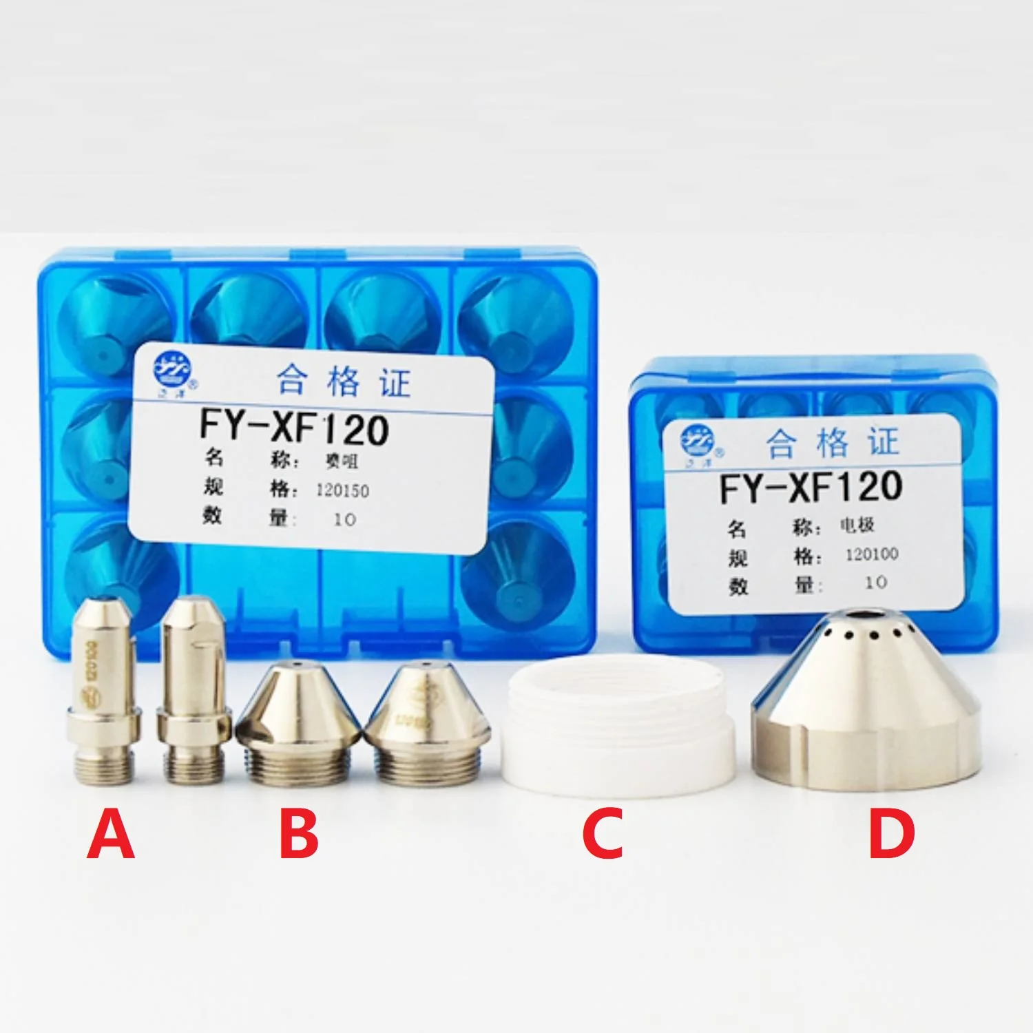 FY-XF120 XF120 XF 120 XF-120H XF120H 120100 120110 120130 120150 120170 CNC 120A Plasma Cutter Torch Electrode Nozzle Tip
FY-XF120 XF120 XF 120 XF-120H XF120H 120100 120110 120130 120150 120170 CNC 120A Plasma Cutter Torch Electrode Nozzle Tip